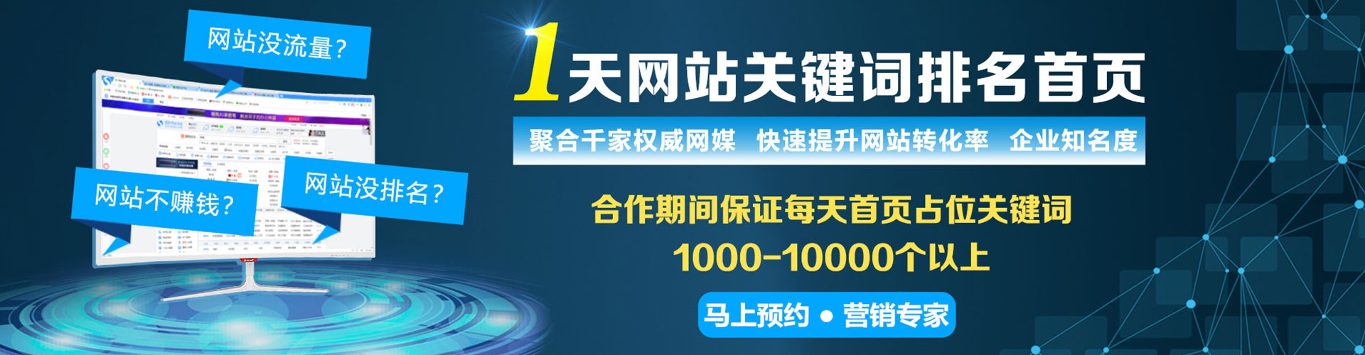 漳县sem外包