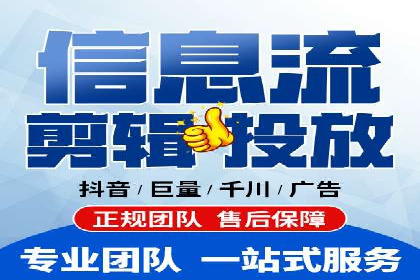 百度信息流广告推广案例：提升品牌知名度