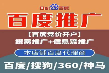 百度推广的ROI优化实践