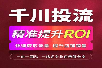抖音信息流广告投放：如何选择合适的广告形式？